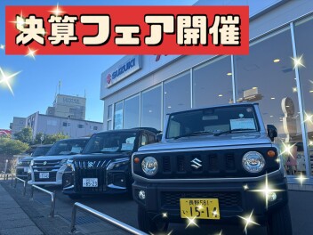 決算フェア開催！！！